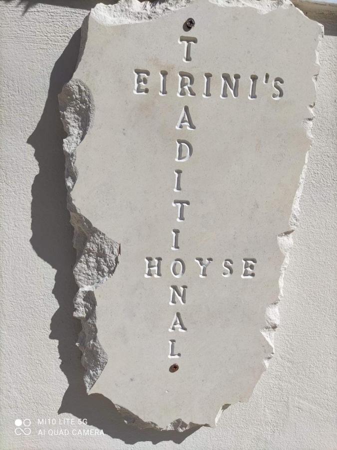 Eirini'S Traditional House Lístaros Esterno foto
