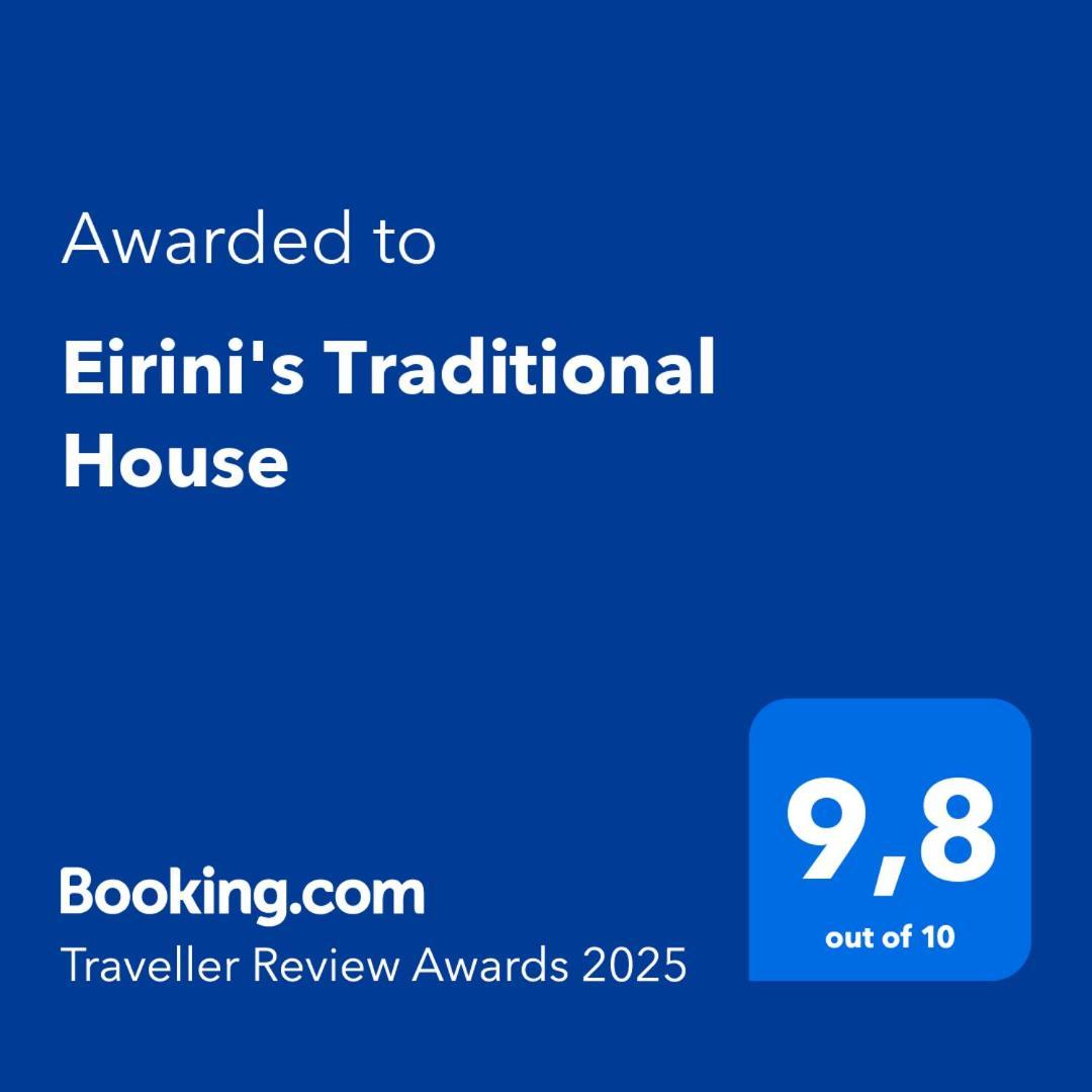 Eirini'S Traditional House Lístaros Esterno foto